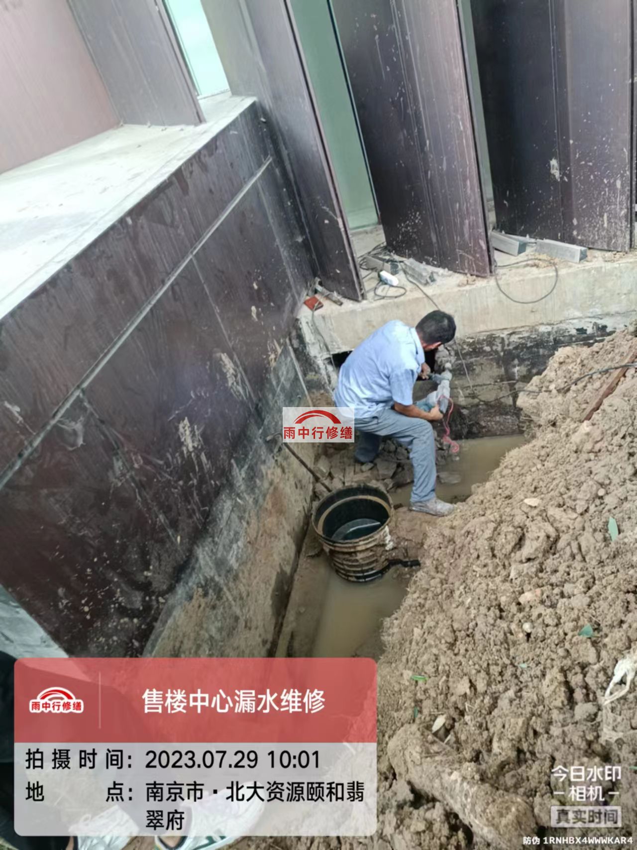 苏仙雨中行修缮2023年8月份在建施工项目